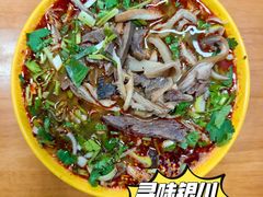 -蔺家老字号羊杂碎馆