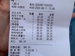 -东京屋(武定路店)