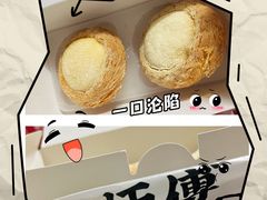 -鲍师傅糕点(淮海中路店)