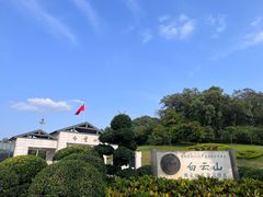 -广州市白云山风景名胜区