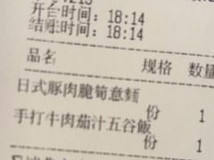 -农畉LONFOOD(万象天地店)