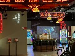 -上海南东电玩(上海置地广场周大福店)