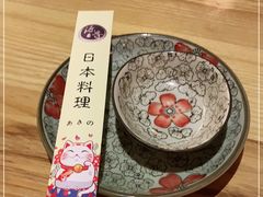 -季玄精致日本料理自助餐(闸北公园店)