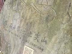 -磐安十八涡景区
