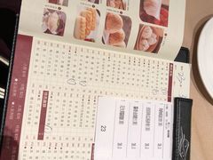 菜单-陶陶居海鲜酒家(新马路店)