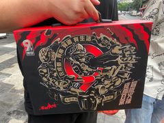 -冒椒火辣(太古里店)