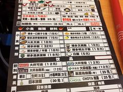 -博多一幸舍(侨福芳草地购物中心店)
