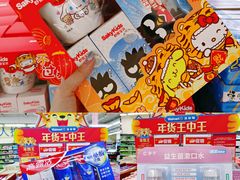 -沃尔玛购物广场(中山店)