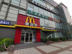 门面-麦当劳(湖光北街店)