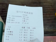 -大队长大灶鹅
