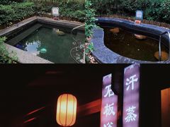 -达蓬山旅游度假区