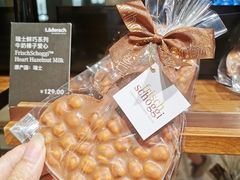 -Laderach 莱德拉(上海环贸iapm店)