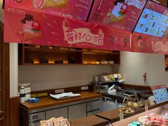 -辛一·铜锣烧(鸿寿坊店)