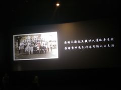 -保利国际影城(北京缤纷城店)