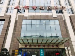 -成都西区医院整形美容