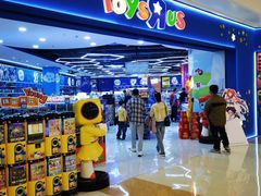 -TOYSRUS玩具反斗城(南宁万象城店)