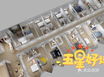 「岛集酒店」离春熙路ifs500米，市二医院地铁f口