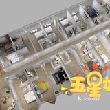 岛集民宿
