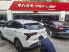 -昆仑润滑汽车服务中心(世纪金源旗舰店)
