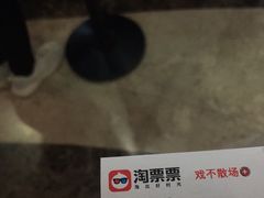 -天幕新彩云国际影城(激光巨幕店)