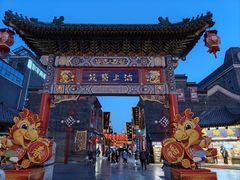 -古文化街旅游区
