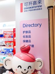 -cocokarafine可开嘉来
