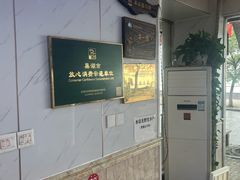 -水韵·渔家臻品私房菜(中庙店)