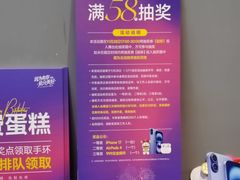 -觅山云南菜(泊富ICITY店)