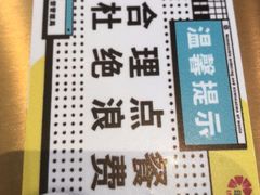 -奈雪的茶(印象城店)