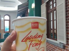 -老鼎丰(靖宇街总店)