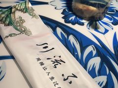 -川流不息·地道川菜·小龙虾(新松江路店)
