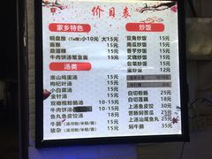 -汕尾小吃铜盘推(埔尾篮球场店)