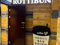-劳顶笨咖啡(丽水宜家店)