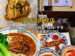 -临家闽南菜(宝洲路店)