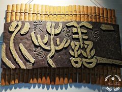 -鼓浪屿国际刻字艺术馆