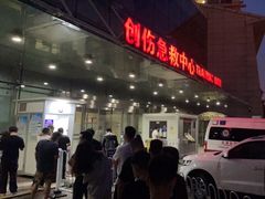 -天津市泰达医院