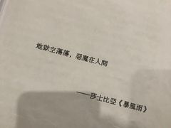 -ELEVEN桌游剧本杀轰趴馆(三里屯店)