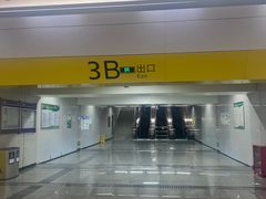 -红土地(地铁站)