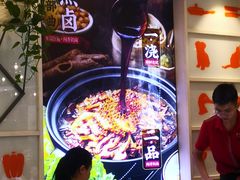 -王妈热卤·川味馆(海昌店)