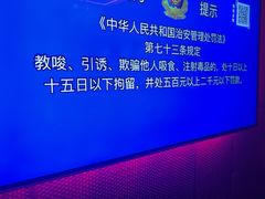 -皓声音KTV(新景店)