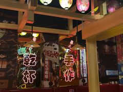 -有喜屋·日料·居酒屋(旭辉广场店)