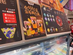 -极拉图·现制冰淇淋(大卫城店)