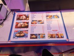 -墨茉点心局(国金街店)