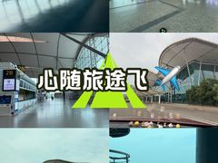 -重庆江北国际机场-T2航站楼
