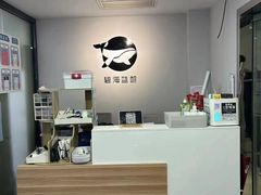 -蓝鲸24h自习室(花园桥店)