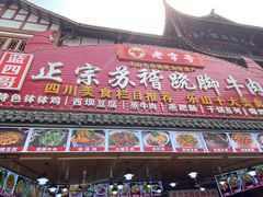 -张公桥美食街