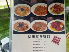 菜单-伊藤ITO(侨福芳草地购物中心店)