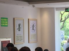 大堂-素满香·素食自助餐(苏州·临顿路店)
