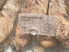 -PAPER STONE BAKERY(天环店)