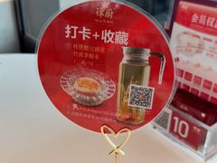 -谭厨中山传家菜.乳鸽.脆鲩鱼(华强北中航城店)